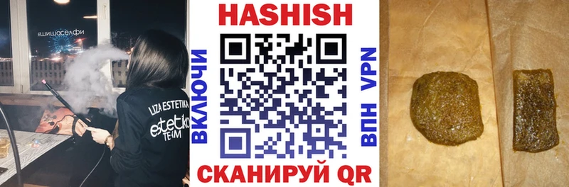 Наркотические вещества Братск МЕТАМФЕТАМИН  Гашиш  Каннабис  АМФЕТАМИН 
