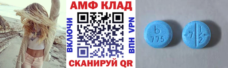 Amphetamine VHQ Братск