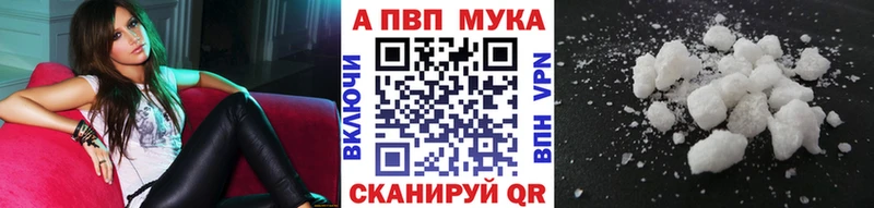Alpha PVP крисы CK Братск