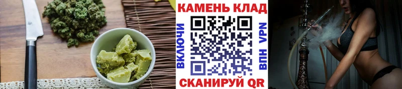 где купить наркоту МЕГА ссылка Cannafood конопля Братск
