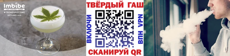 Canna-Cookies марихуана Братск