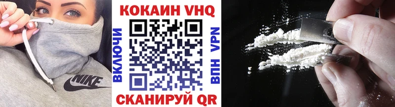 мега ссылки  закладки  Братск  Cocaine VHQ 