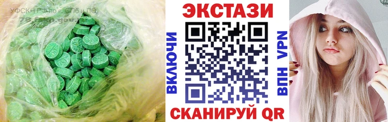 Экстази Punisher  Братск 