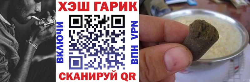 Гашиш убойный  купить наркотик  гидра ONION  Братск 