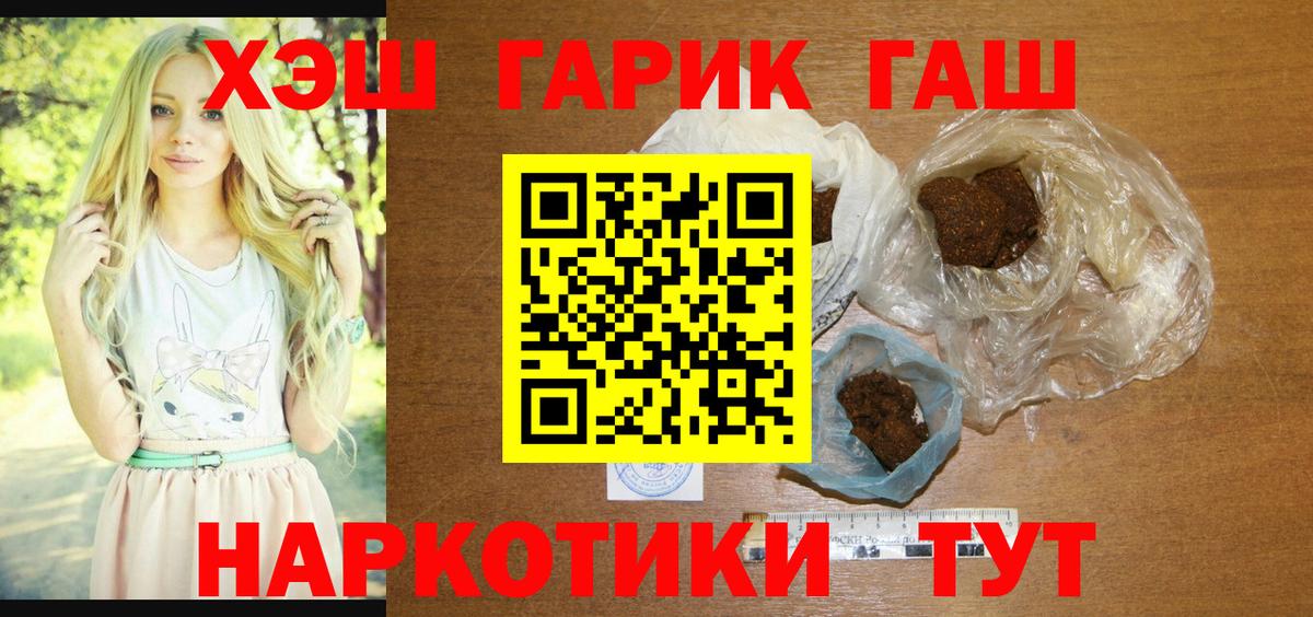 ГАШИШ AMNESIA HAZE Братск