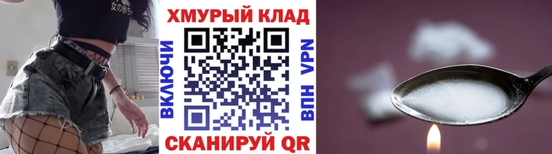 мориарти телеграм  Братск  ГЕРОИН хмурый 