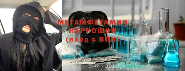 ECSTASY Абаза