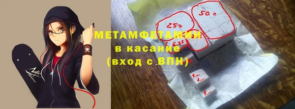круглые Абинск