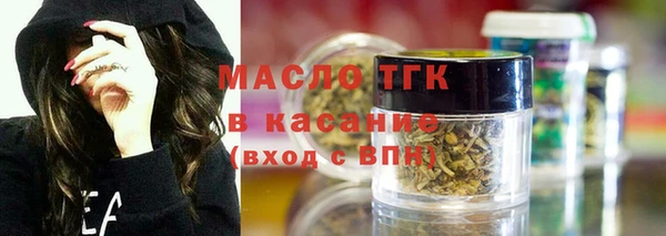 круглые Абинск