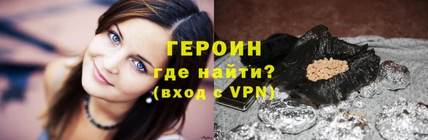 круглые Абинск