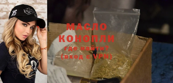 гашишное масло Абдулино