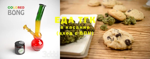 гашишное масло Абдулино