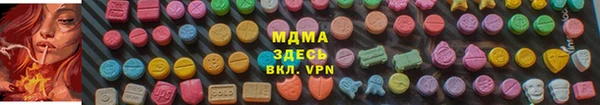 ECSTASY Абаза