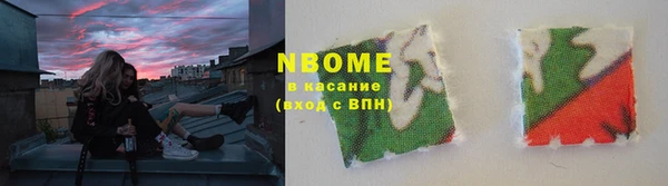 круглые Абинск