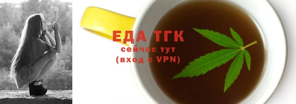 гашишное масло Абдулино