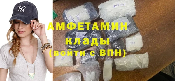 ECSTASY Абаза