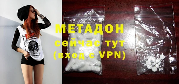 круглые Абинск