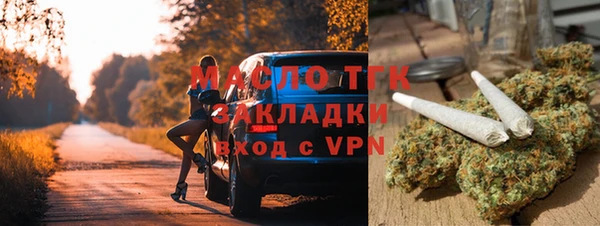 круглые Абинск