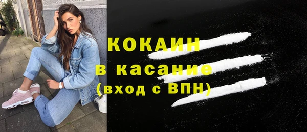 ECSTASY Абаза