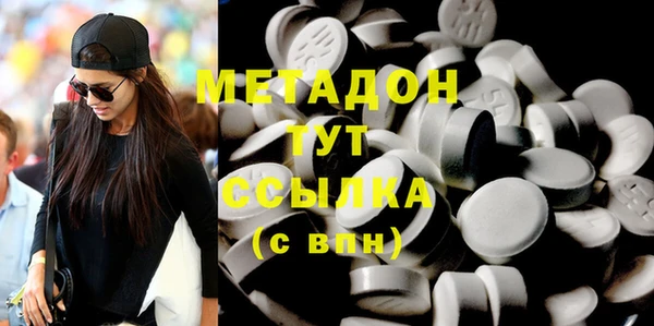 ECSTASY Абаза