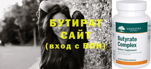 ECSTASY Абаза