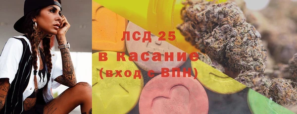 ECSTASY Абаза
