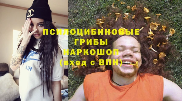 гашишное масло Абдулино