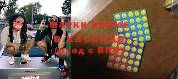 ECSTASY Абаза
