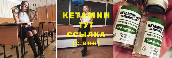 круглые Абинск