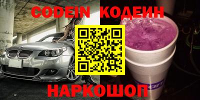 спайс Моздок