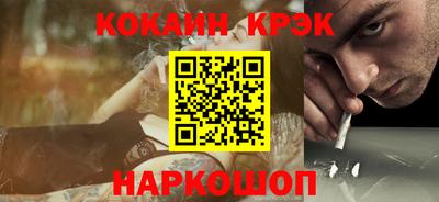 спайс Моздок