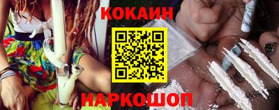 спайс Моздок