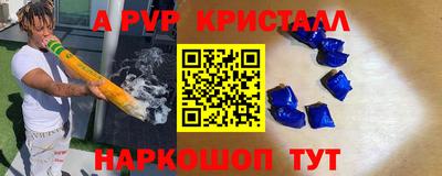apvp Можайск