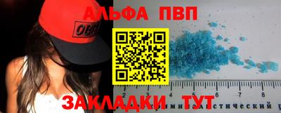 спайс Моздок