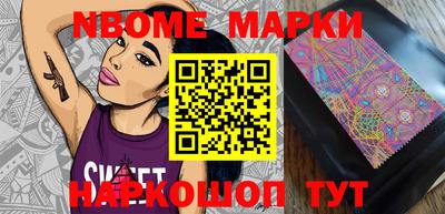 кокс Михайловск