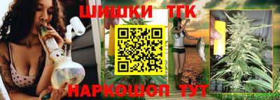 спайс Моздок