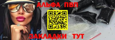 спайс Моздок