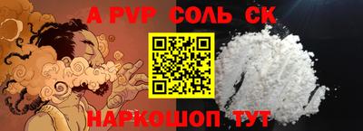 apvp Можайск