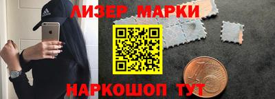 спайс Моздок