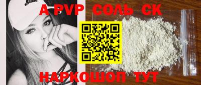 apvp Можайск