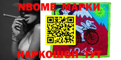 шишки Можга