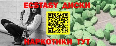 шишки Можга