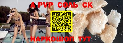 кокс Михайловск