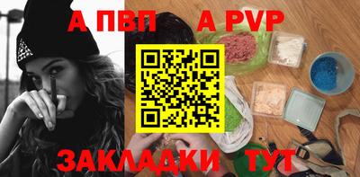 спайс Моздок