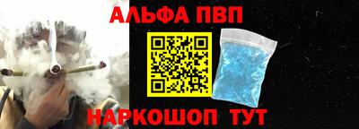 спайс Моздок