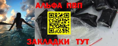 спайс Моздок