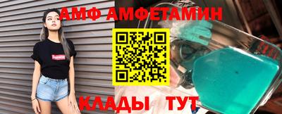 спайс Моздок