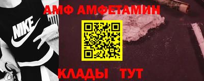 спайс Моздок