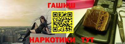 спайс Моздок