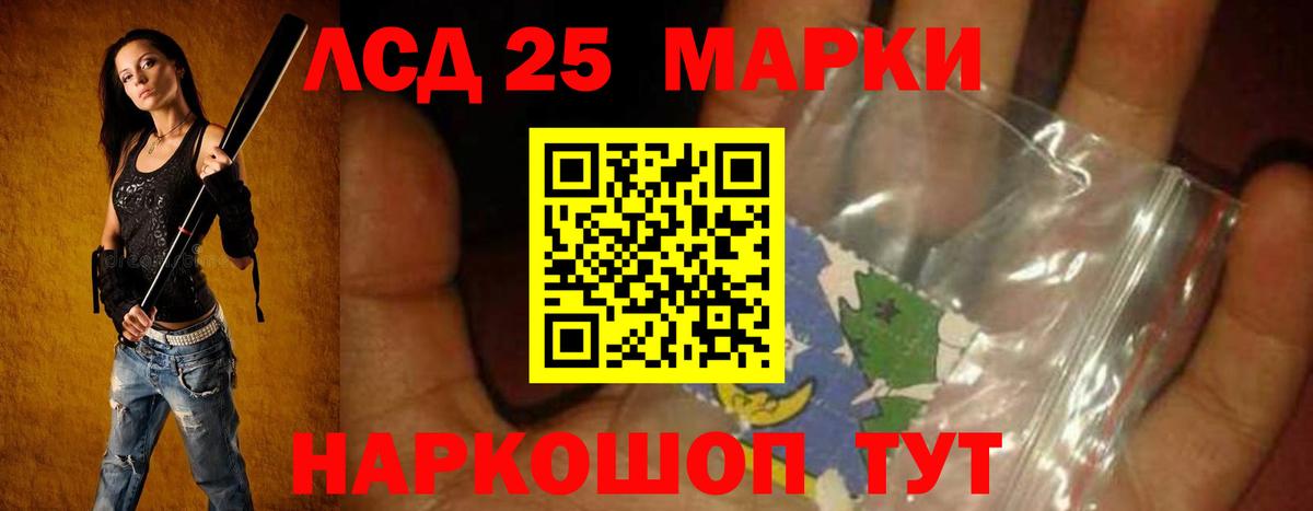 МДМА  Вход с VPN  Меф кристаллы  Братск  ГАШИШ  Вейп ТГК  Каннабис  Кокаин 
